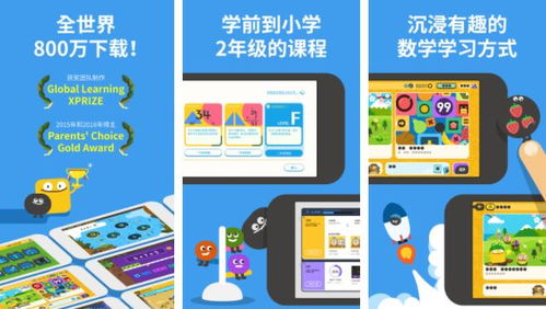 探索幼儿教育，精选视频软件推荐与使用指南