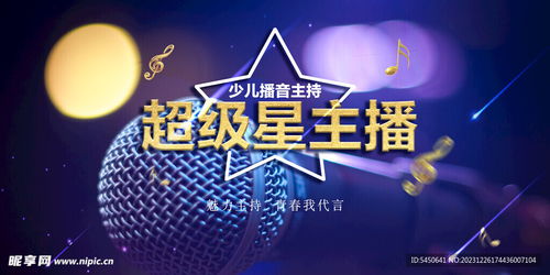 幼儿教育的多媒体盛宴，视频、音频与图片的综合应用