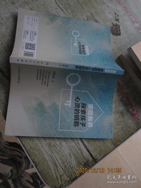 探索幼儿心灵的钥匙，幼儿教育心理学研究方法概览