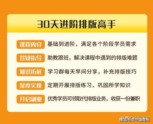 全面解读，孩子成长与发展的多维度内容