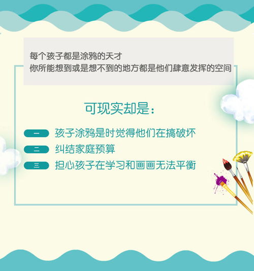 激发孩子潜能，创意活动玩法与奖励机制的巧妙结合