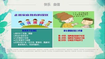 企业成长过程中的关键育儿类比，培养下一代领导者