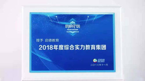 启航未来，幼儿教育权威书籍推荐指南