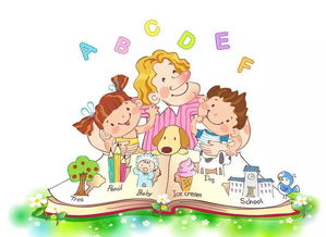 如何用积极的语言描述儿童游乐项目