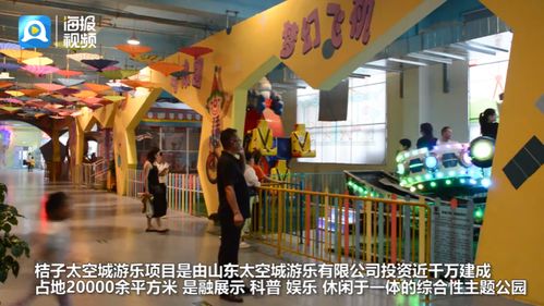 探索儿童游乐活动，主题名称大全及活动设计指南