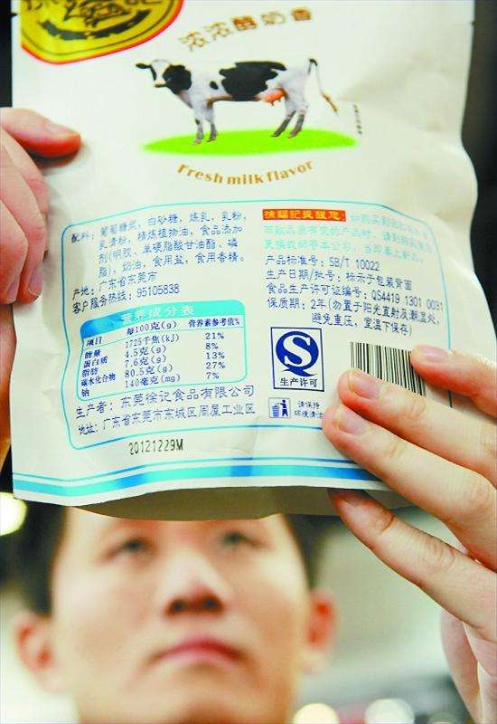 揭秘食品营养标签，如何解读和利用营养信息