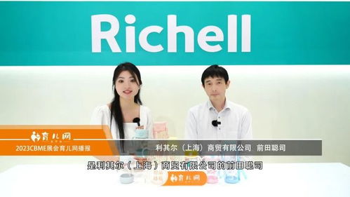 与公司共同成长，育儿专家的职场发展与家庭平衡之道