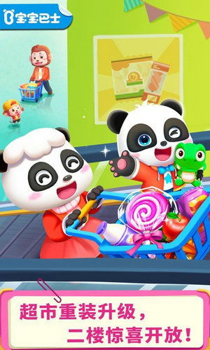 探索儿童游乐项目，提升语言技能与身体发展的双重乐趣