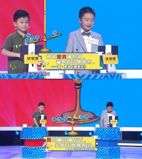 趣味主持词，让家庭活动更生动