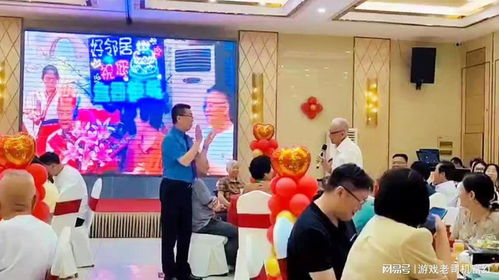 趣味主持词，让家庭活动更生动