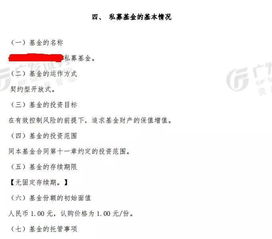 如何撰写一份吸引雇主注意的幼师课程简历