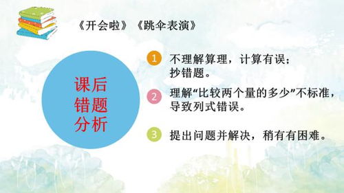共同成长，如何在育儿中实现个人与公司的双赢
