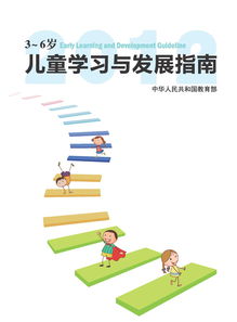 家长成长发展，简短而有效的指导原则