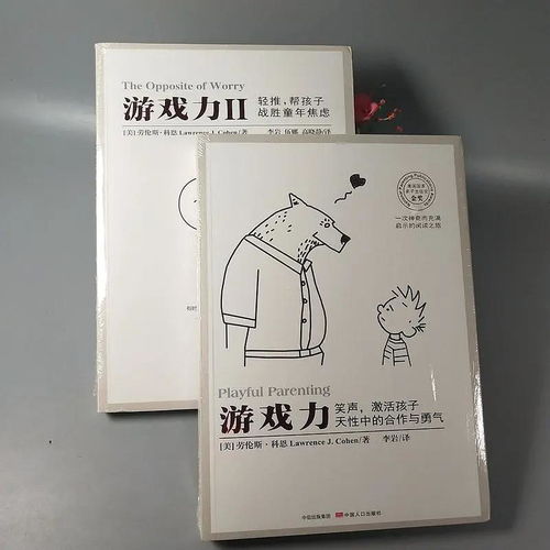 育儿智慧，10本最经典的教育书籍推荐