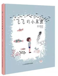 幼儿心理学心理导图，理解孩子的内心世界