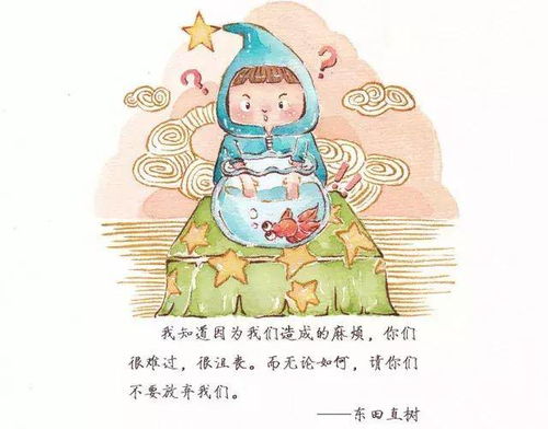 幼儿心理学心理导图，理解孩子的内心世界