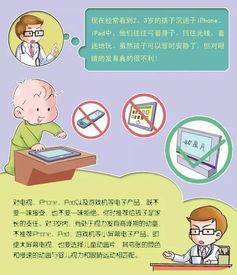 如何有效地教孩子使用英语，育儿专家的实用指南