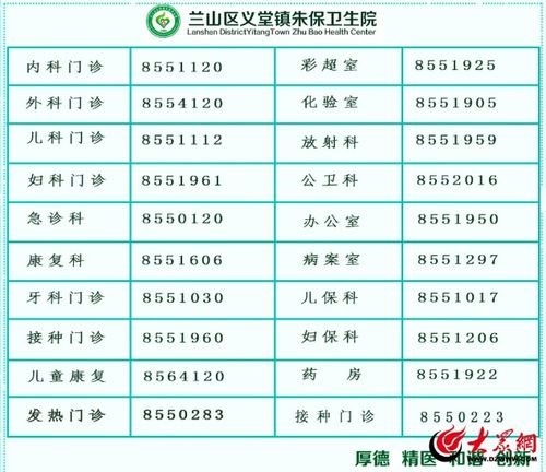 中国食物营养成分表，为宝宝健康成长保驾护航