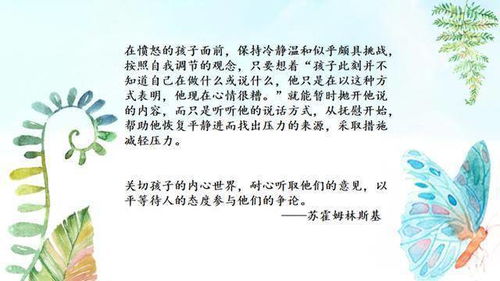 幼儿教育学，塑造未来的关键学科