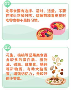 宝宝饮食安全指南，食物搭配禁忌常识大全