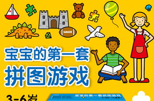 玩一玩活动反思，如何通过游戏促进儿童全面发展