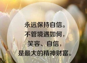 用爱浇灌，关注孩子成长的温馨句子集锦