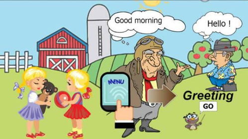 如何通过玩游戏提升孩子的英语学习能力