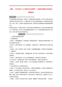 幼师转型小学教育，可能性、挑战与职业发展路径