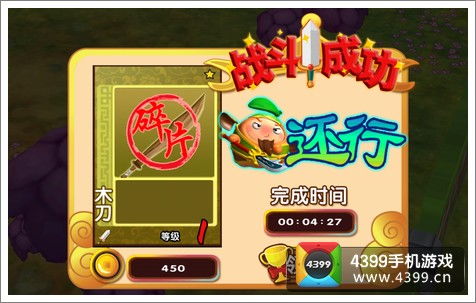 宝贝，长大后我们一起来搞笑挣钱吧！