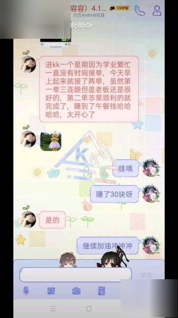 宝贝，长大后我们一起来搞笑挣钱吧！