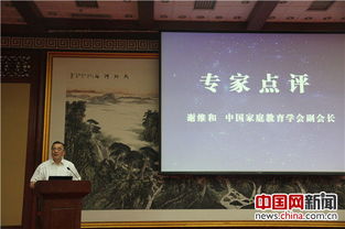 全面解析幼儿教育学研究的核心内容