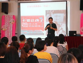 幼儿教育的未来，华南师范大学幼儿教育专业深度解析