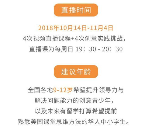 2021年，为孩子设定成长目标，培养未来领袖
