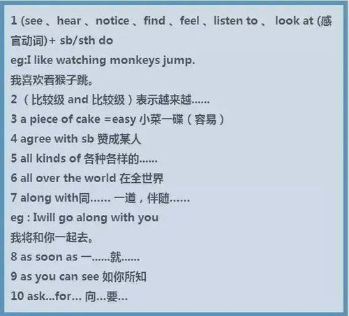 如何用英语表达成长，词汇、短语和例句