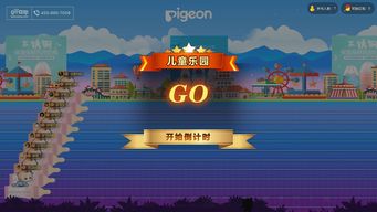 霸气活动游戏名称大全，激发孩子活力与创造力的50个游戏