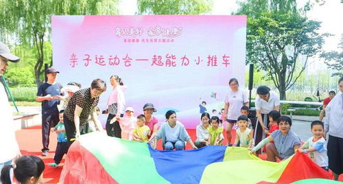 亲子游玩活动，促进家庭互动与孩子成长的五大主题