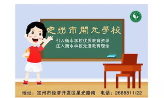 教师成长的五大建议，从新手到专家的转变