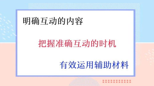 教师成长的五大建议，从新手到专家的转变