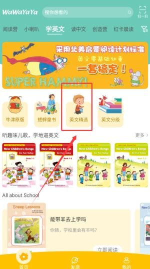 如何通过游戏提升孩子的英语发音能力