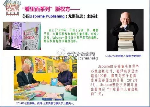 激发孩子创造力，探索趣味活动的优美句子