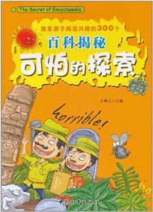 激发孩子创造力，探索趣味活动的优美句子