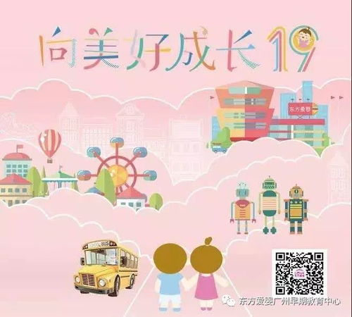 激发想象力与创造力，创意游戏活动在儿童成长中的重要性