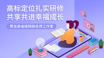 为孩子设定成长目标及实施有效措施