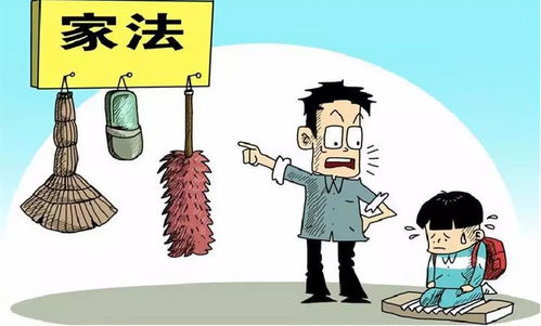 为孩子设定成长目标及实施有效措施