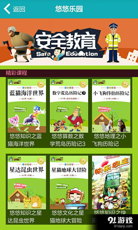 育儿新视角，如何在吃喝玩乐中培养健康快乐的孩子