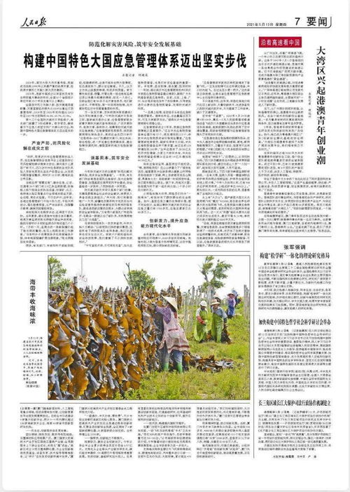 社区文化在育儿中的重要性及其基本特点