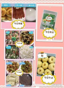 宝宝健康成长的秘诀，食物营养搭配原则全解析