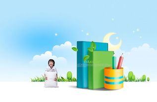 如何利用视频素材提升幼儿教育效果