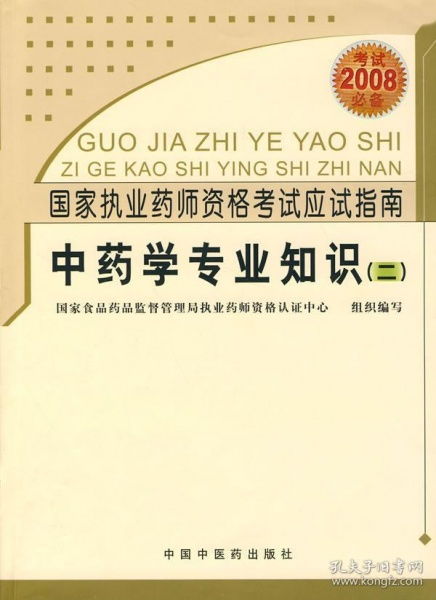 成为幼儿园教师，必备资格证书与职业发展指南