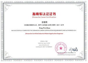 成为幼儿园教师，必备资格证书与职业发展指南